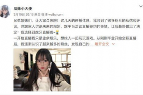 娱乐吃瓜小妹子小说,吃瓜小妹子的逆袭之路