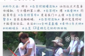 娱乐吃瓜酱打牌是真的吗,娱乐吃瓜酱打牌传闻真相揭秘