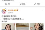 娱乐圈吃瓜账号哪个好用,揭秘热门八卦，哪家账号最靠谱？
