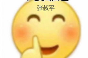 娱乐吃瓜酱你有这些表现,揭秘娱乐圈背后的那些事儿