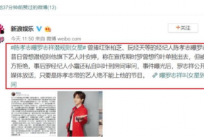 娱乐吃瓜酱大佬是谁,幕后推手还是幕后黑手？