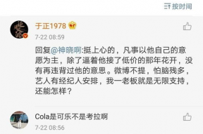 吃瓜娱乐圈微信截图高清,吃瓜截图背后的明星风云