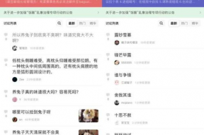 最新娱乐吃瓜网站是什么,最新热门娱乐吃瓜网站大盘点！