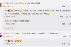 热搜娱乐吃瓜博主,热搜吃瓜博主带你探秘明星幕后故事