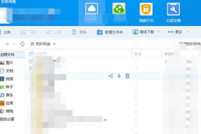 娱乐吃瓜生活百度网盘,揭秘百度网盘的趣味世界