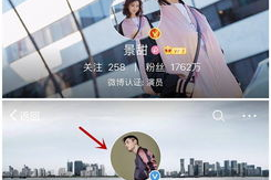 娱乐吃瓜酱原来头像,原来头像背后的故事