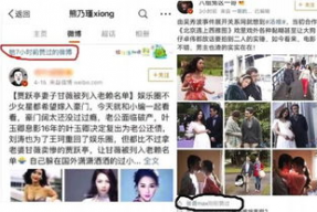 娱乐圈吃瓜群众bjyx,揭秘bjyx背后的故事