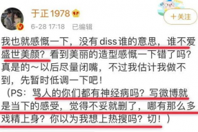 娱乐圈吃瓜年鉴,吃瓜年鉴深度解读