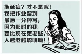 娱乐吃瓜酱拖延症,揭秘拖延症背后的趣味与困境