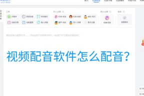 娱乐吃瓜视频的配音软件,揭秘热门娱乐吃瓜视频背后的配音神器