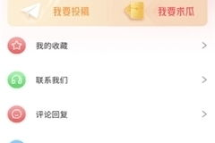 娱乐吃瓜酱类似账号,吃瓜酱带你探秘明星生活点滴