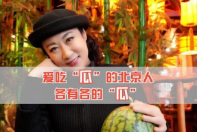 吃瓜看娱乐人,解码当代社会百态人生
