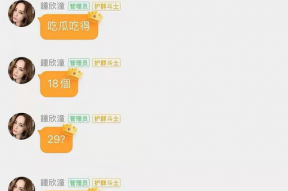 娱乐吃瓜酱谐音,打造独特网络身份之道”