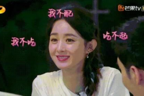 娱乐圈的瓜怎么吃,教你如何品鉴娱乐八卦