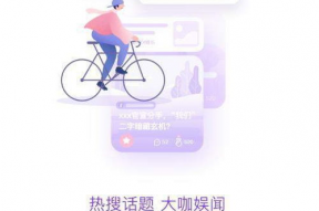 每日分享娱乐吃瓜的软件,揭秘热门软件分享平台