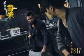 娱乐吃瓜君杀破狼,杀破狼背后的故事与真相