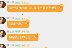 娱乐718吃瓜网违规吗,揭秘网络舆论监管边界