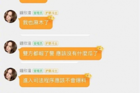 吃娱乐圈瓜qq群,揭秘吃瓜QQ群背后的精彩故事