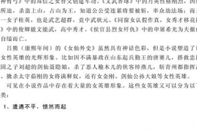 吃瓜娱乐圈 小说推荐完结