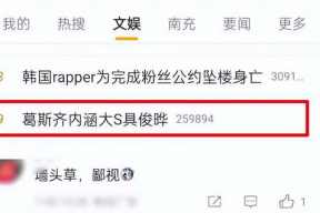 汪小菲葛斯齐吃瓜娱乐圈