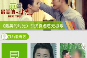 娱乐吃瓜菌广告视频,揭秘娱乐圈幕后故事，带你领略明星幕后生活
