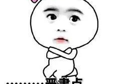 娱乐吃瓜酱早点处对象,揭秘早点处对象的甜蜜故事