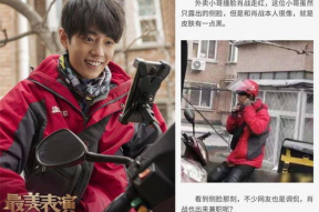 娱乐圈帅哥吃瓜图片大全,颜值与笑料齐飞，盘点那些难忘瞬间