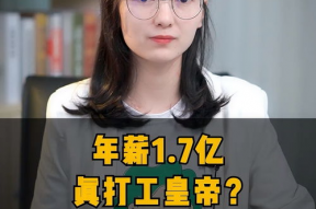 娱乐吃瓜酱打工人,酸甜苦辣的职场故事