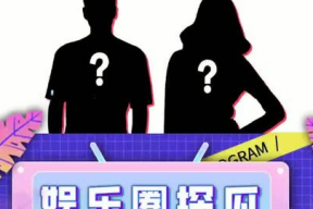 718娱乐吃瓜在线观看