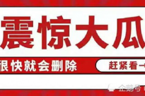 娱乐圈八卦文件吃瓜,421八卦文件深度解析