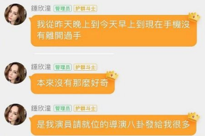 娱乐圈吃瓜事情真相百度云,揭秘明星背后的故事与真相