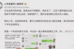 吃瓜娱乐圈投稿,揭秘明星幕后故事，吃瓜群众必看！