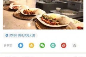 娱乐吃瓜酱团圆百度云,揭秘百度云背后的故事