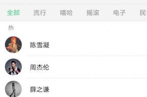 娱乐吃瓜酱的背景音乐,旋律中的娱乐圈风云录