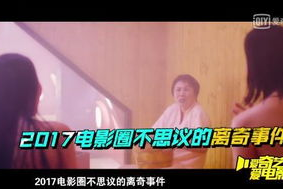 娱乐吃瓜电影经纪人,揭秘娱乐圈经纪人的风云际会