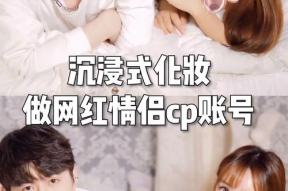 娱乐吃瓜酱拒绝情侣cp,坚守个人立场