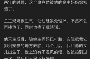 娱乐圈吃瓜女王知乎全文,揭秘吃瓜女王背后的八卦世界