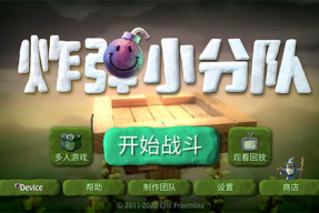 嘉英娱乐吃瓜小分队,揭秘娱乐圈幕后风云