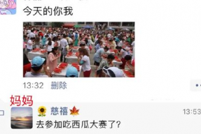 娱乐吃瓜酱哪一刻,揭秘娱乐圈那些不为人知的瞬间