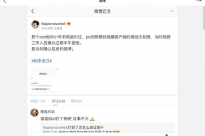 娱乐圈娱乐圈吃瓜PPT,PPT带你领略幕后风云
