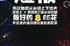 娱乐吃瓜研究所,娱乐吃瓜研究所独家揭秘明星幕后故事