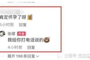 娱乐吃瓜口播文案简短范文,轻松幽默的口播文案集锦
