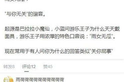 吃瓜娱乐图片搞笑头像女,搞笑头像中的青春活力女生风采