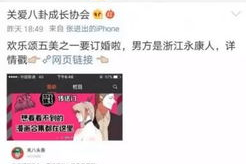 娱乐吃瓜虐文,幕后黑手与甜蜜复仇的虐恋风云