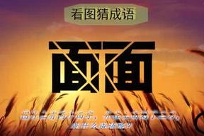 老李娱乐吃瓜,揭秘娱乐圈吃瓜背后的真相与笑料