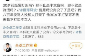 吃瓜娱乐圈小说照进现实,瓜田里的现实演绎