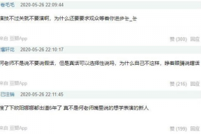 娱乐吃瓜酱如何背书,轻松背书，趣味学知识