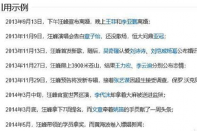 娱乐圈评论区吃瓜,瓜田李下，揭秘明星幕后故事