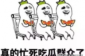 娱乐吃瓜酱想哄你的人,娱乐吃瓜酱的甜蜜哄你人生攻略