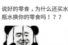 娱乐吃瓜酱心情不好,娱乐吃瓜酱的内心独白